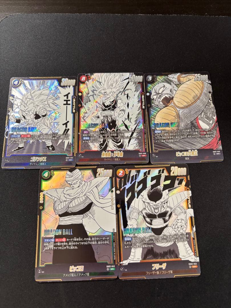 フュージョンワールド マンガブースター sr 5枚セット