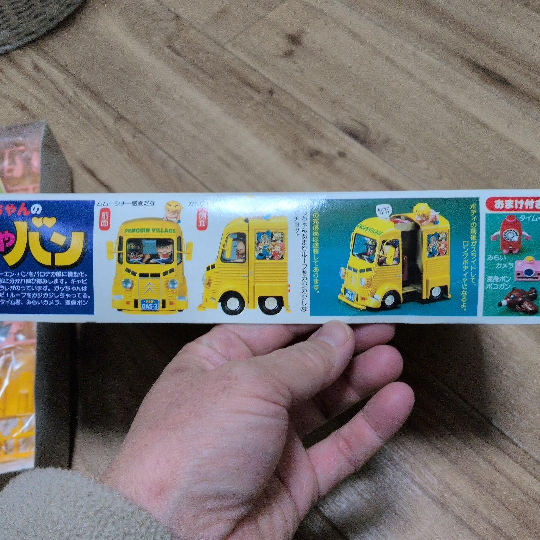 【レア物】Dr.スランプアラレちゃん んちゃバン