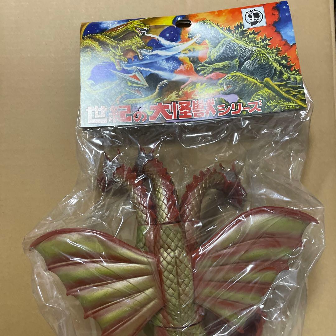 21 マーミット　キングギドラ 1 世紀の大怪獣シリーズ