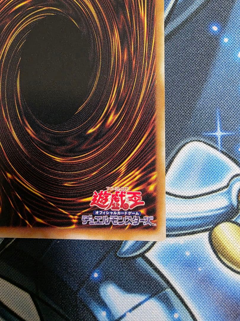 し*ん様 遊戯王OCG ブラック・マジシャン(アルティメットLN-53)
