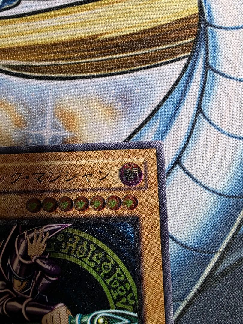 し*ん様 遊戯王OCG ブラック・マジシャン(アルティメットLN-53)