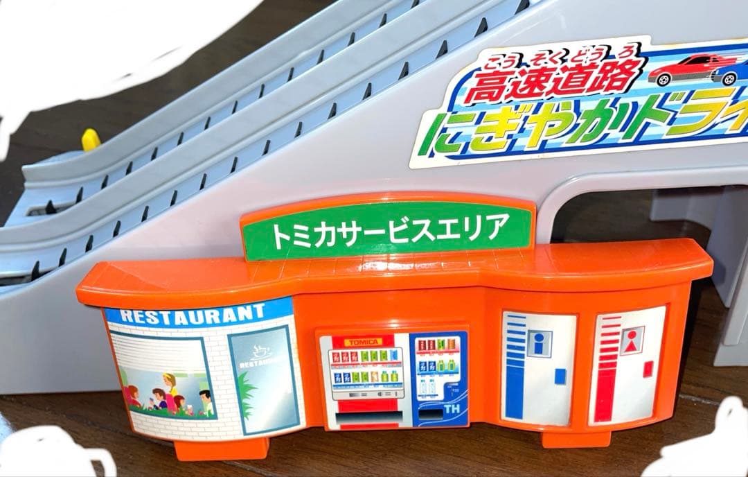 トミカ 高速道路 にぎやかドライブ 【廃盤品】 レア 絶版品 タカラトミー 道路