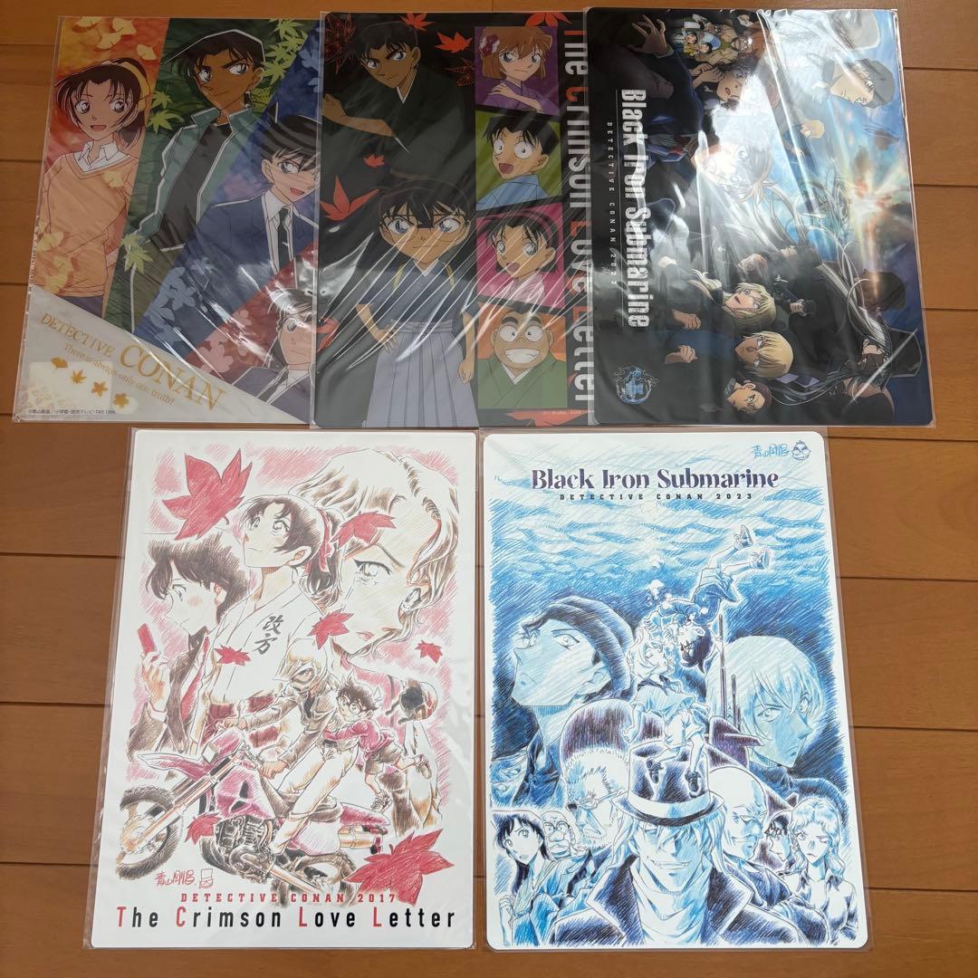 名探偵コナン 下敷き21枚