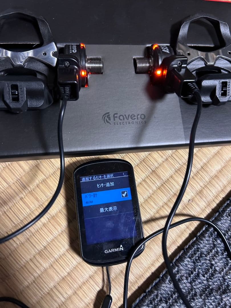 パーツ favero ASSIOMA DUO