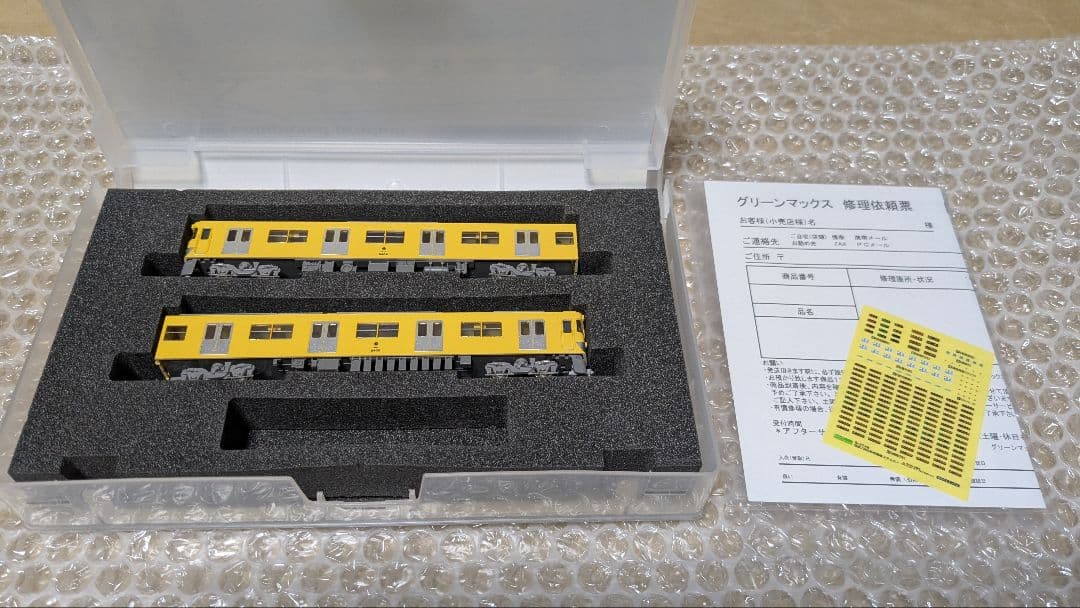 グリーンマックス　4149　西武2000系初期車更新車（2405＋2406)