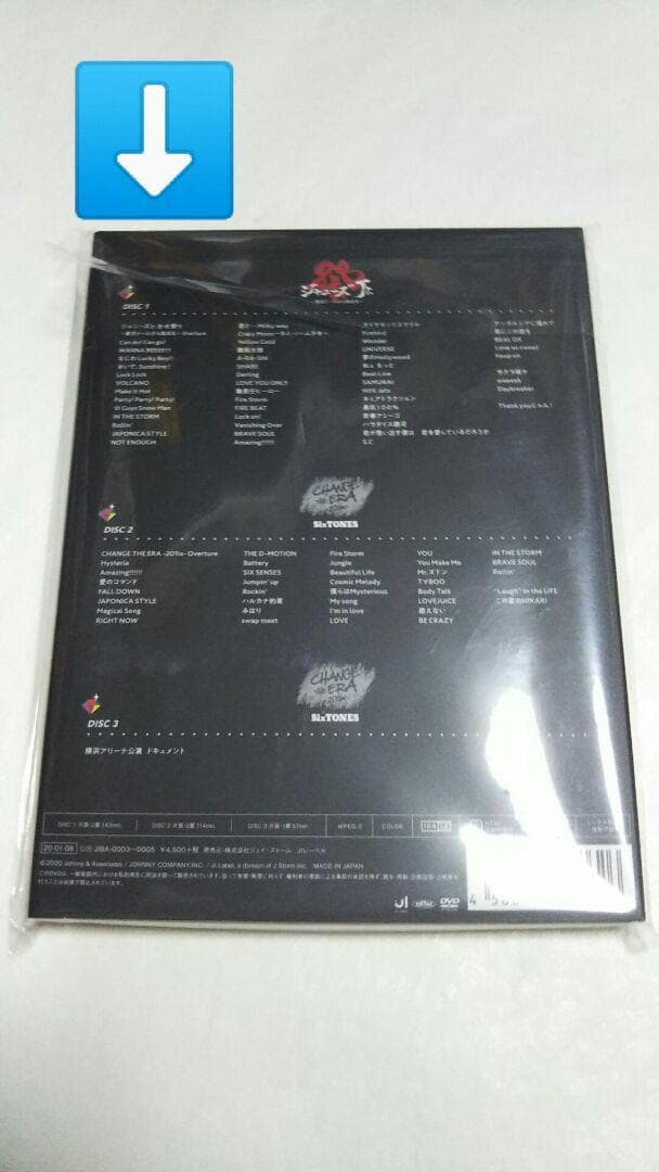 【新品・未開封】SixTONES　素顔4