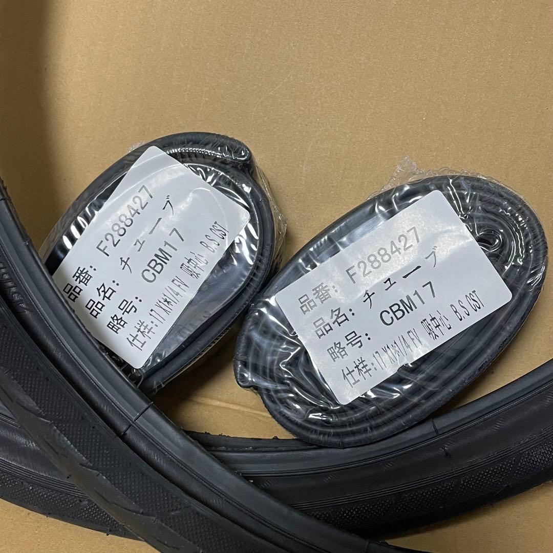 BSモールトン用タイヤ/チューブx2