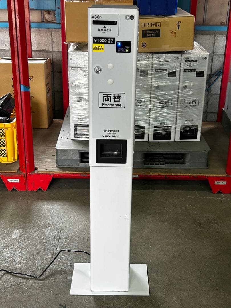 両替機•令和6年新札対応・架台付•送料無料（一部除く）•領収書OK・東亜電子