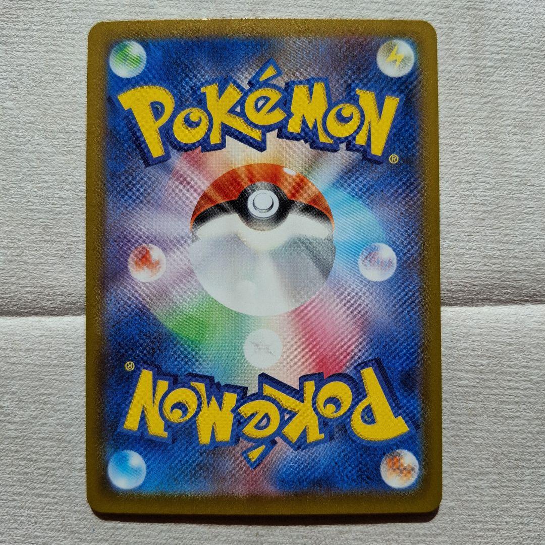 メガエアームドEX 260 HP ポケモンカード