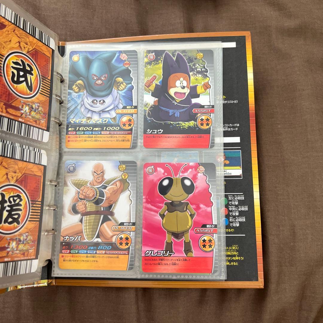 ガ*ド様 ドラゴンボールデータカードダス