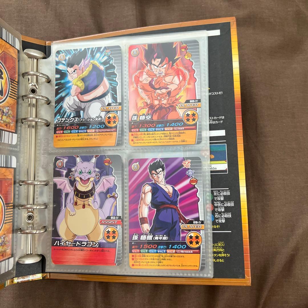 ガ*ド様 ドラゴンボールデータカードダス