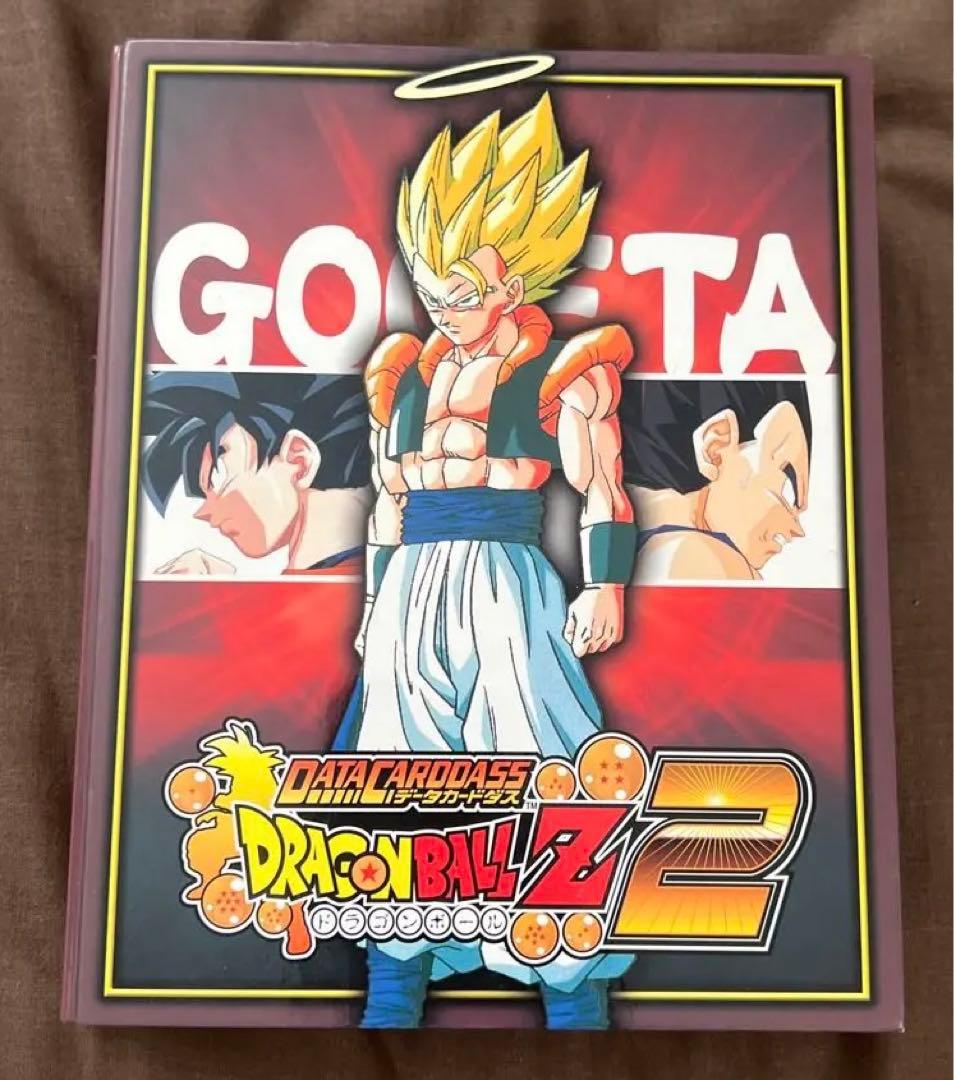 ガ*ド様 ドラゴンボールデータカードダス