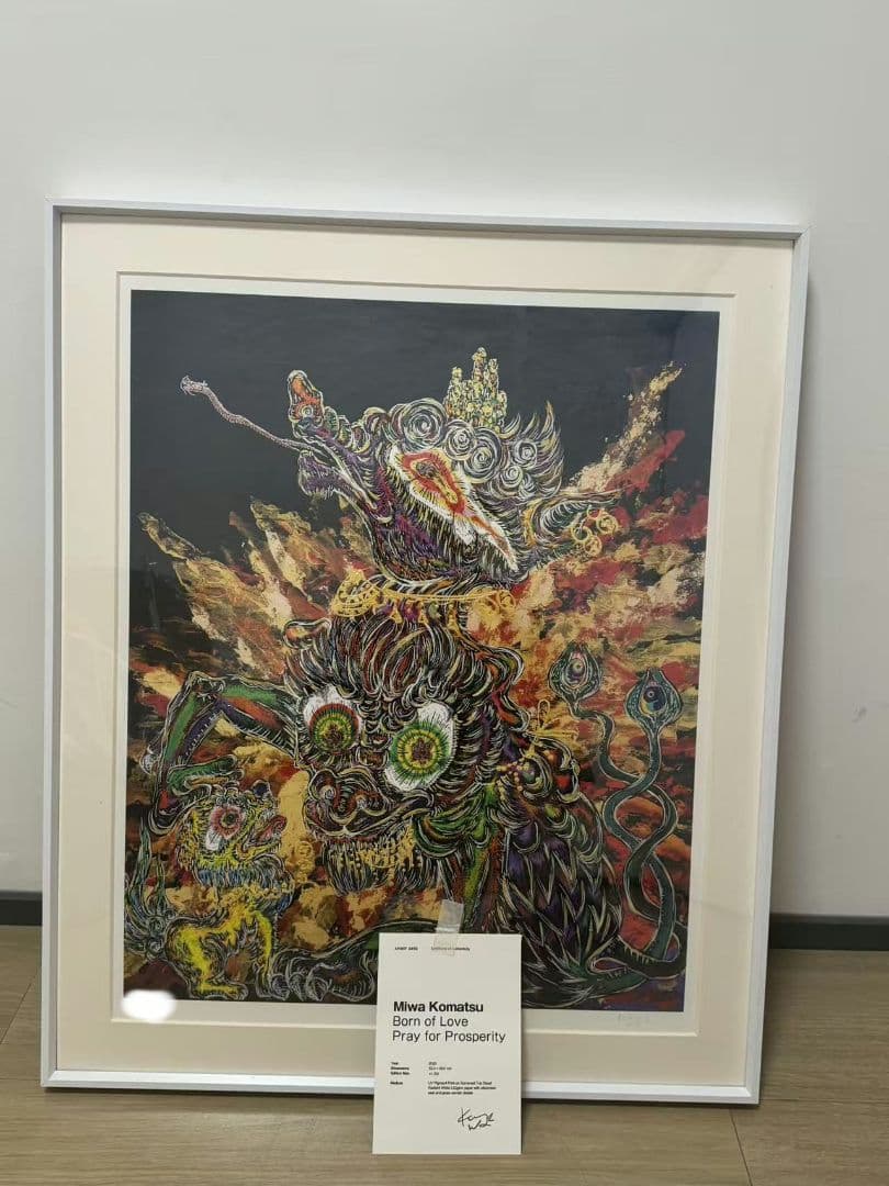 小松美羽 版画 天地の守護神 ED50