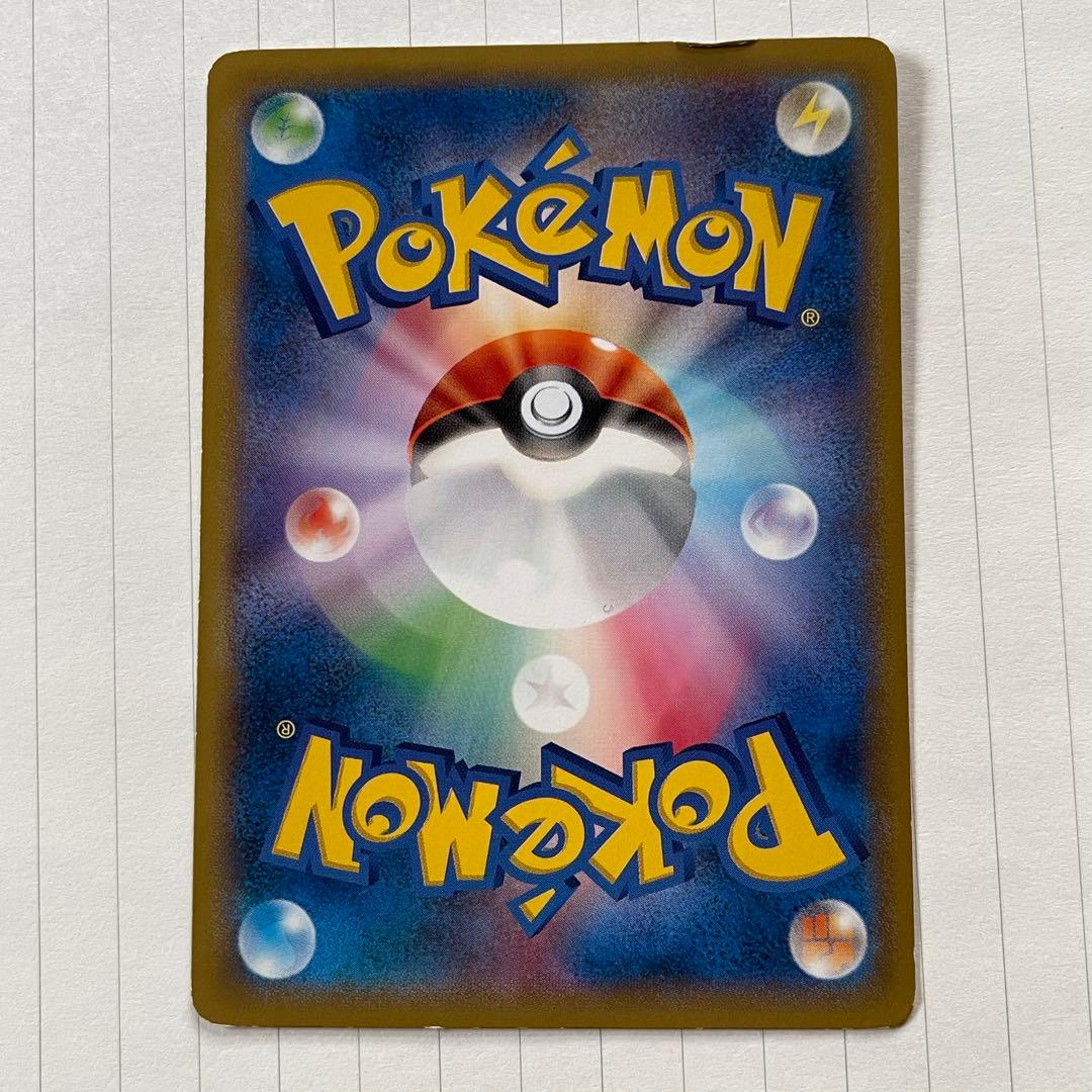 ポケテレのADピカチュウ 056/XY-P