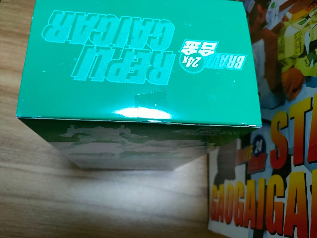 ブレイブ合金24 スターガオガイガー　バージョン2＆レプリガイガー