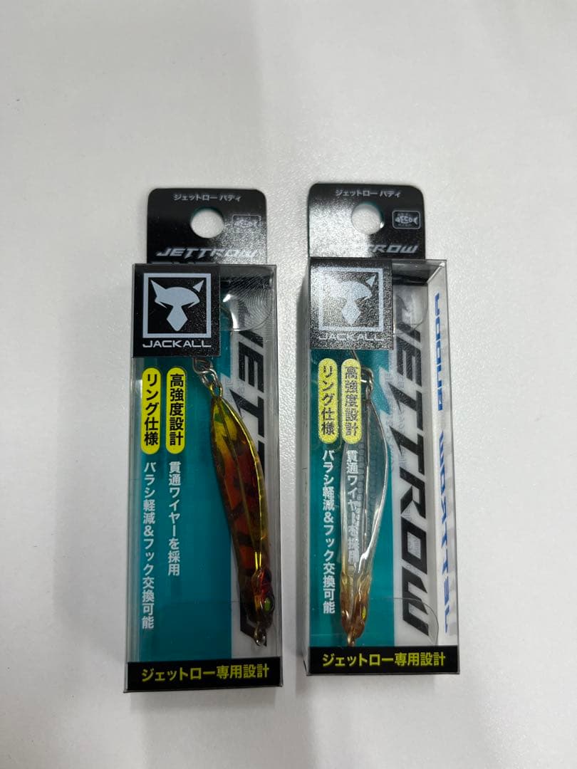 【新品未使用】ジャッカル　ジェットロー45g 3色とバディ2色セット