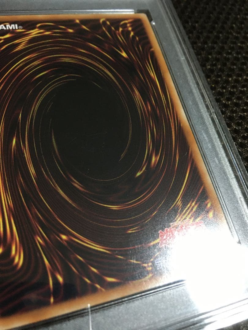 次回発送予定10日 遊戯王 PSA10 閃刀姫－シズク 20th