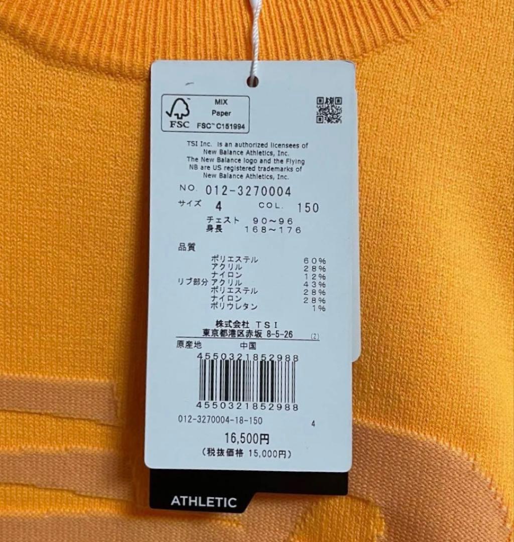 new balance ATHLETIC オレンジセーター(M)