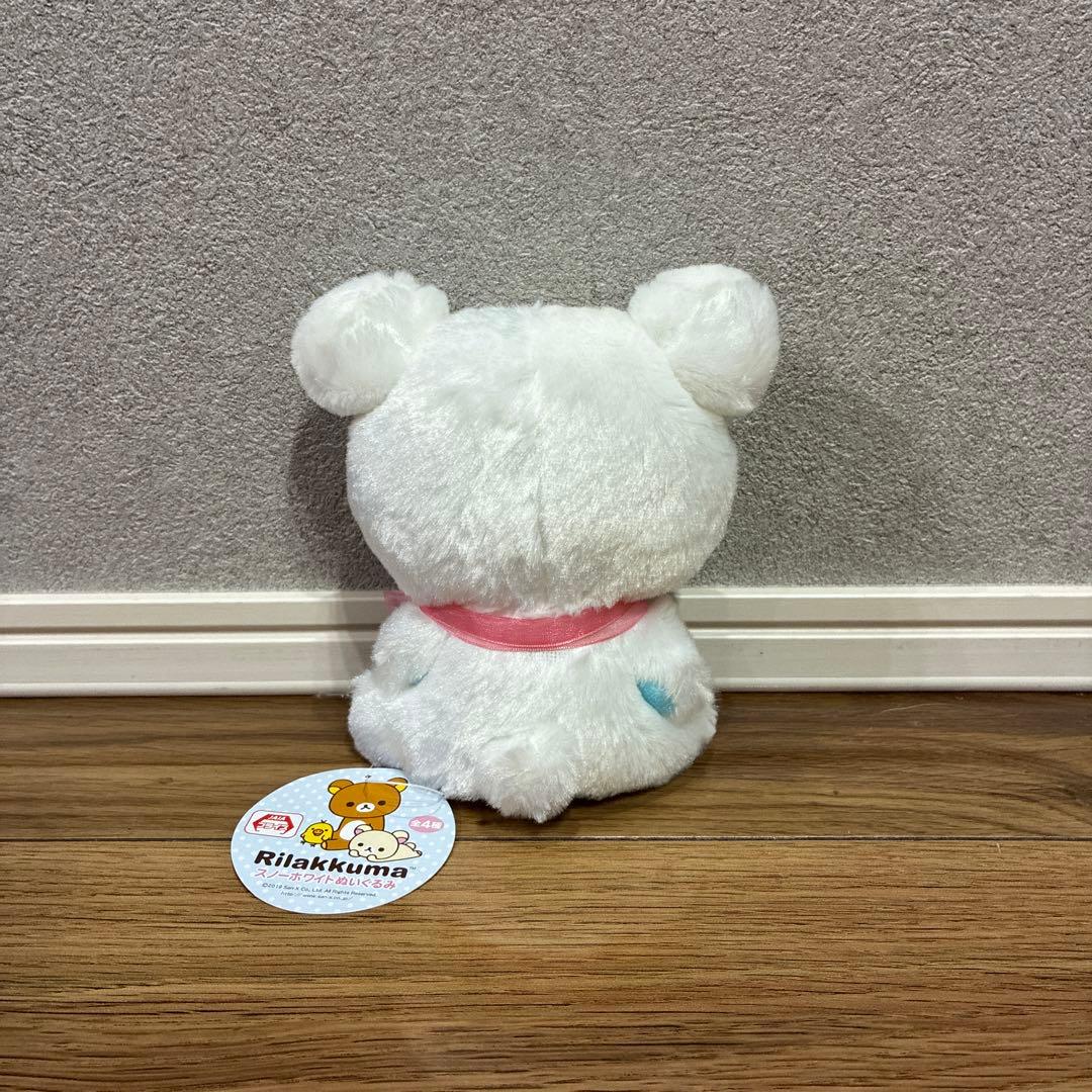 リラックマ スノーホワイト ぬいぐるみ ピンク