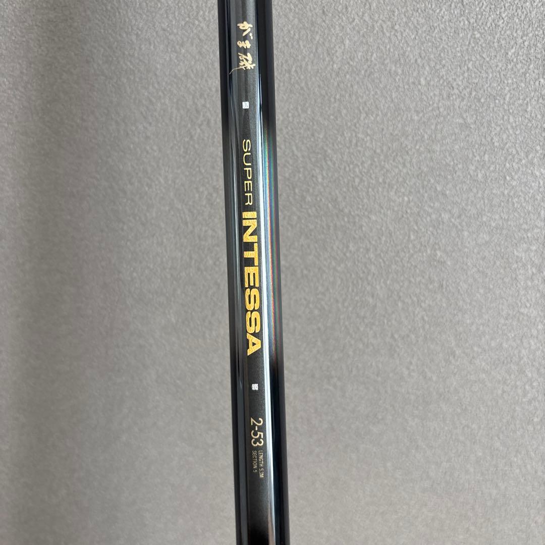 スーパーインテッサ　2号-53 美品