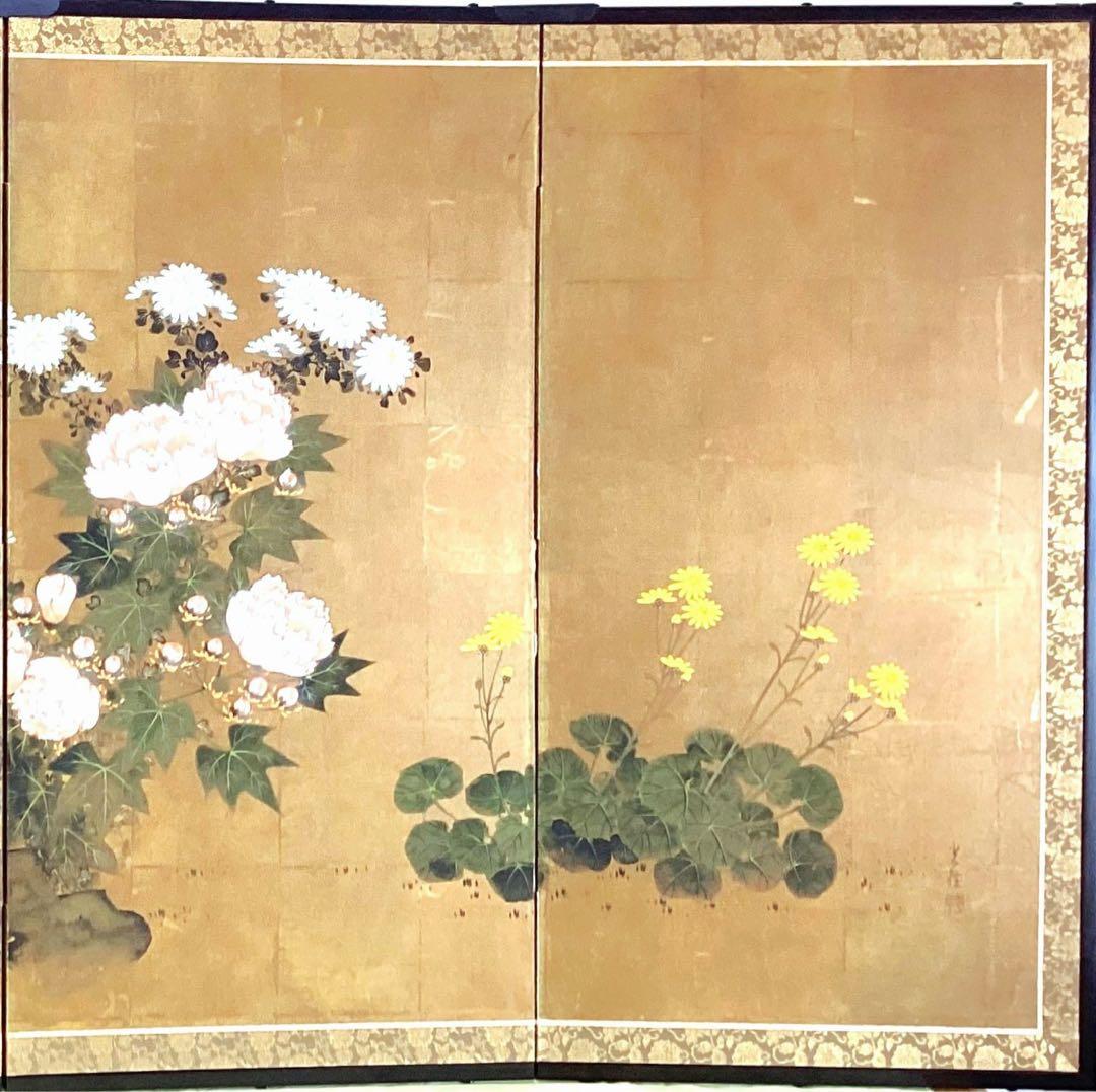 四つ折り屏風　日本画　金箔彩色　『菊にツワブキ』