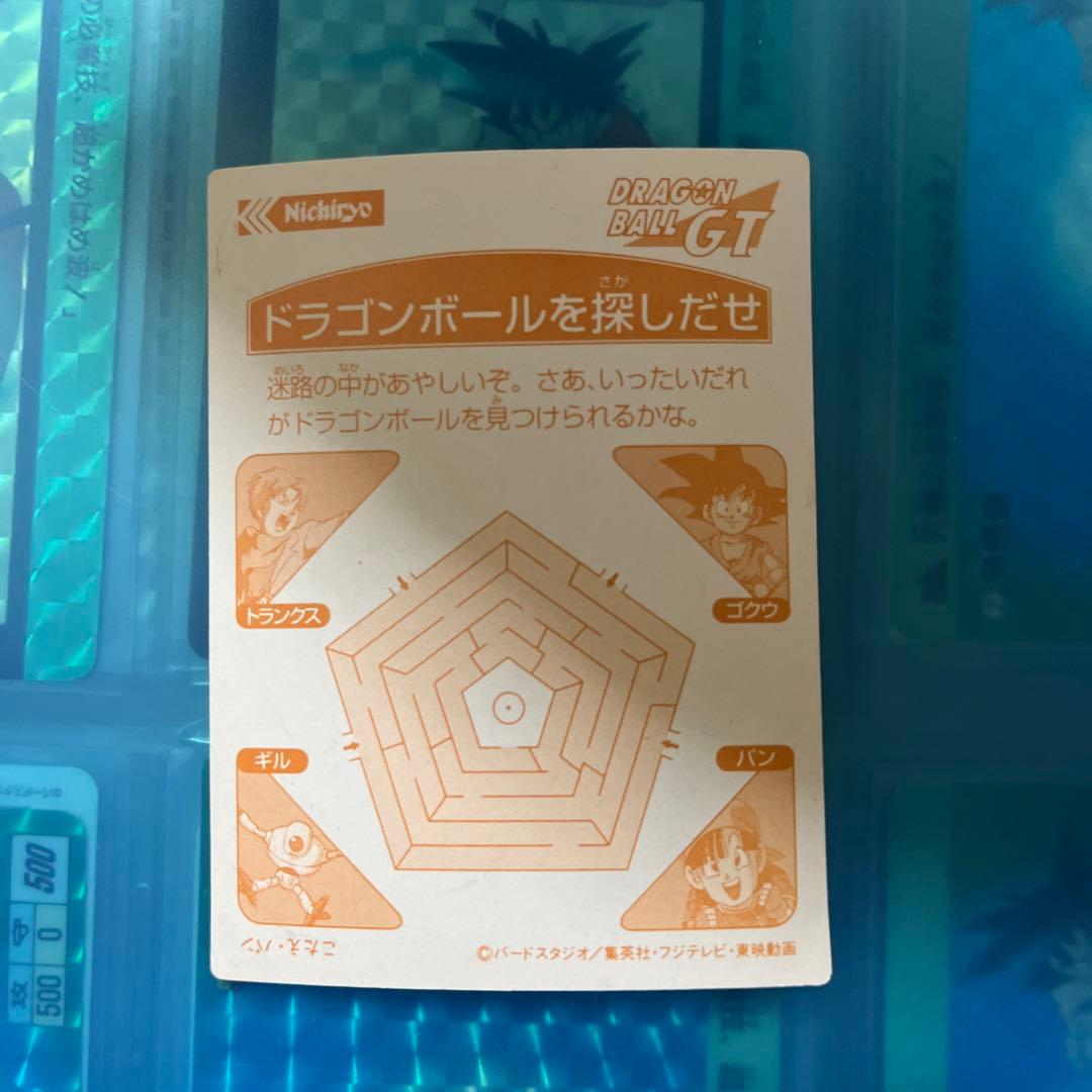 ドラゴンボール　カードダス  Nichiryo