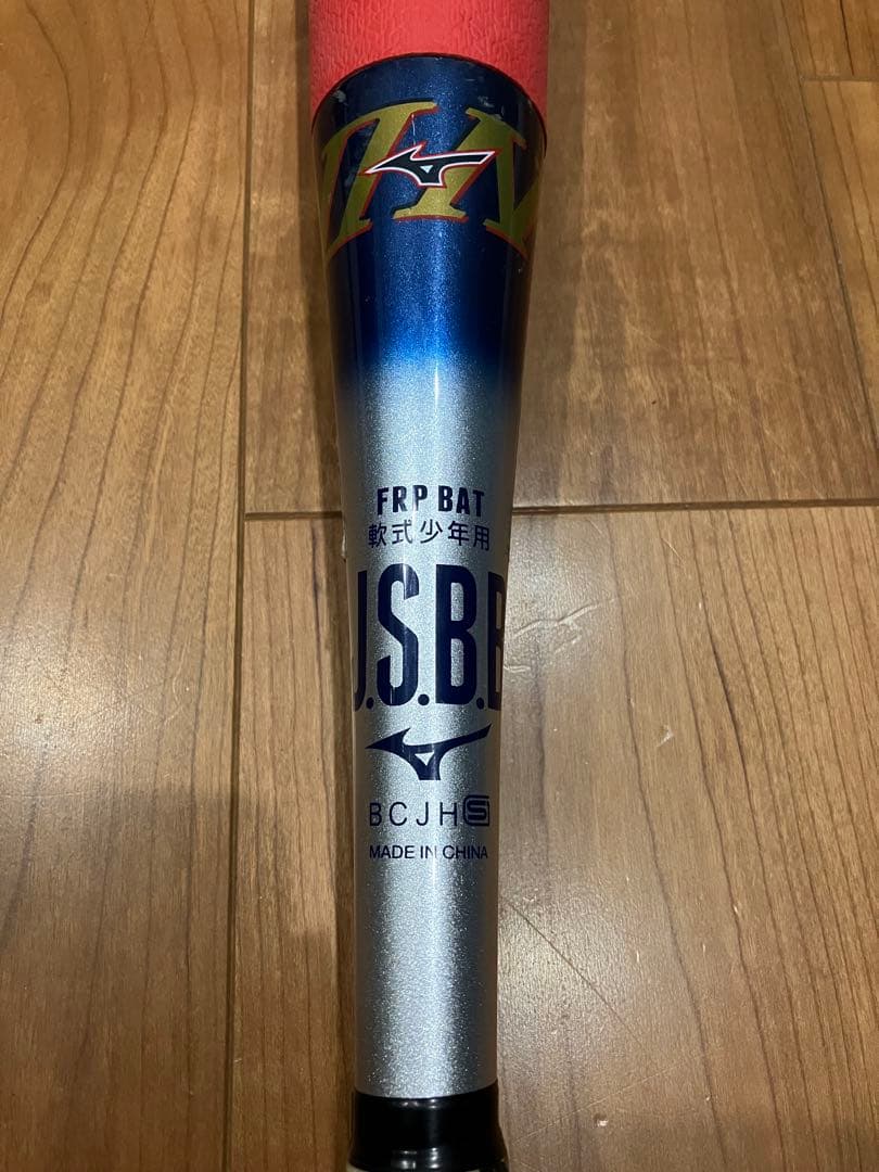 軟式バット　ビヨンドマックス EV2 N ミズノ 少年用　７４センチ　５１０g