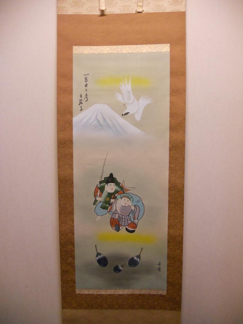 掛け軸 清水華萌 開運縁起之図 一富士二鷹三茄子 絹本 希少 茶道具 掛軸