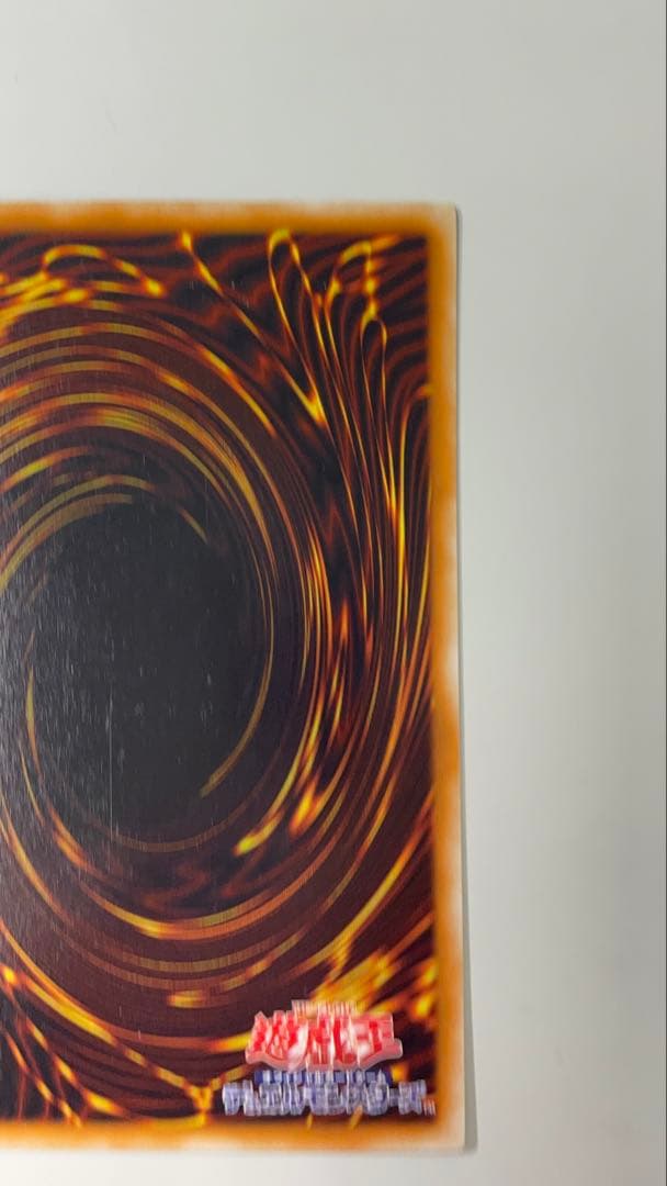 スターダスト・ドラゴン TDGS-JP050 ホログラフィック