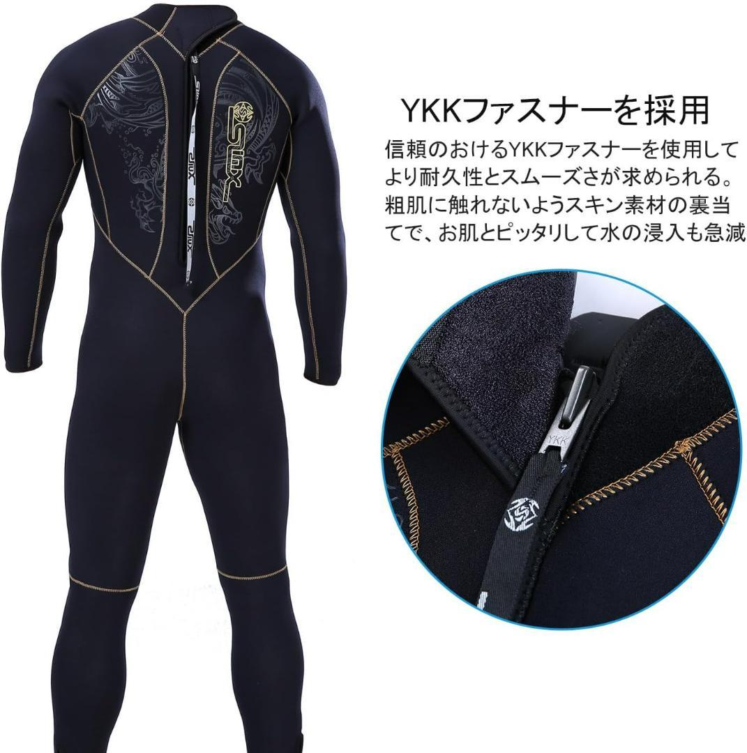 【専用】SLINX ウエットスーツ 5mm ネオプレン　フルスーツ 裏起毛