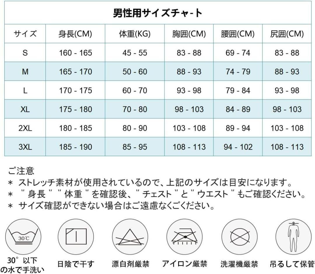 【専用】SLINX ウエットスーツ 5mm ネオプレン　フルスーツ 裏起毛