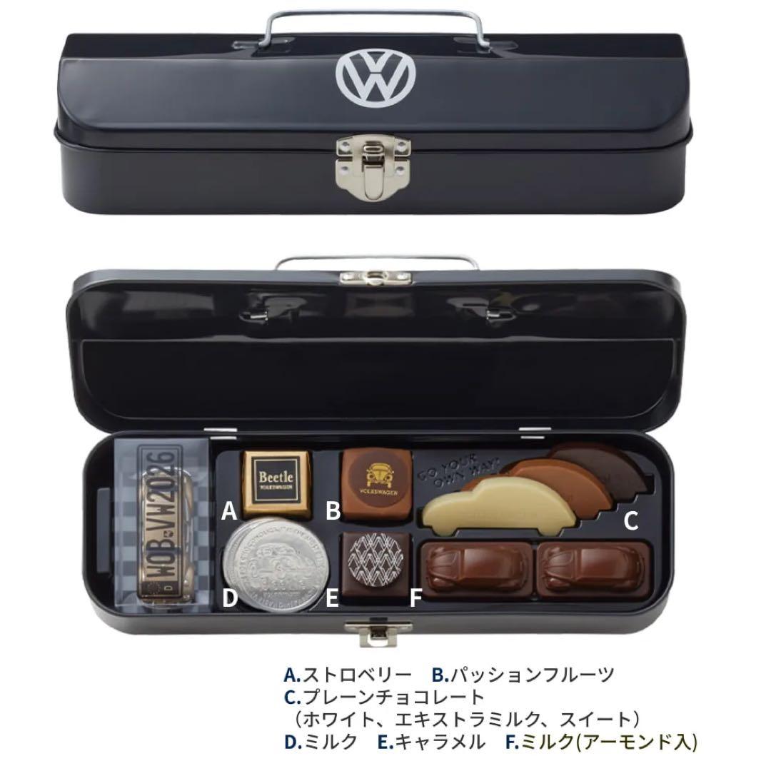 モロゾフ ビートル 2026年限定 スチールコンテナ＆トラベルビートル