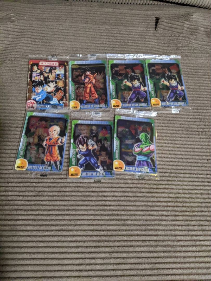ドラゴンボールZ ウエハースカード未開封ありセット