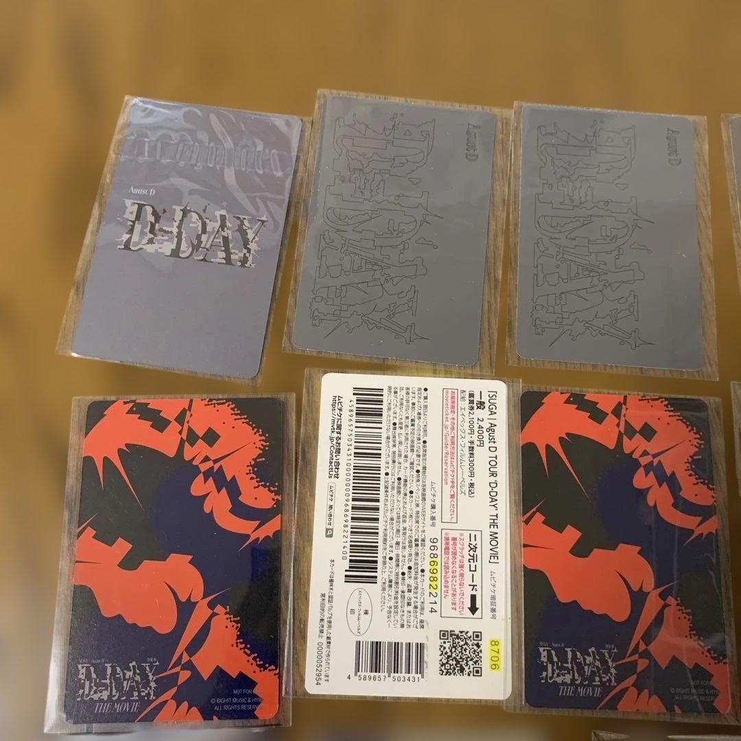 BTS ユンギ　SUGA トレカ　d-day agust ムービー　シュガ