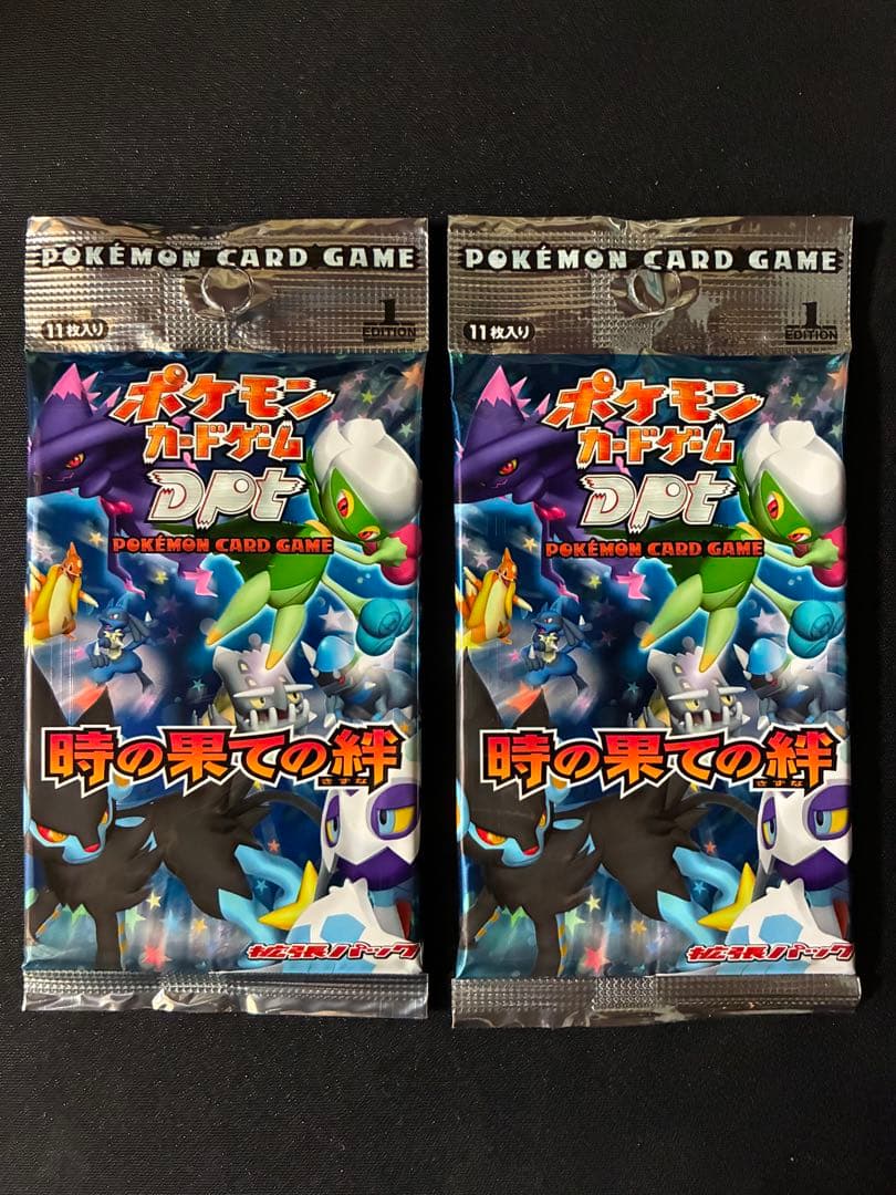 【未開封】時の果ての絆ポケモンカードゲーム DPt 2パック　絶版　希少