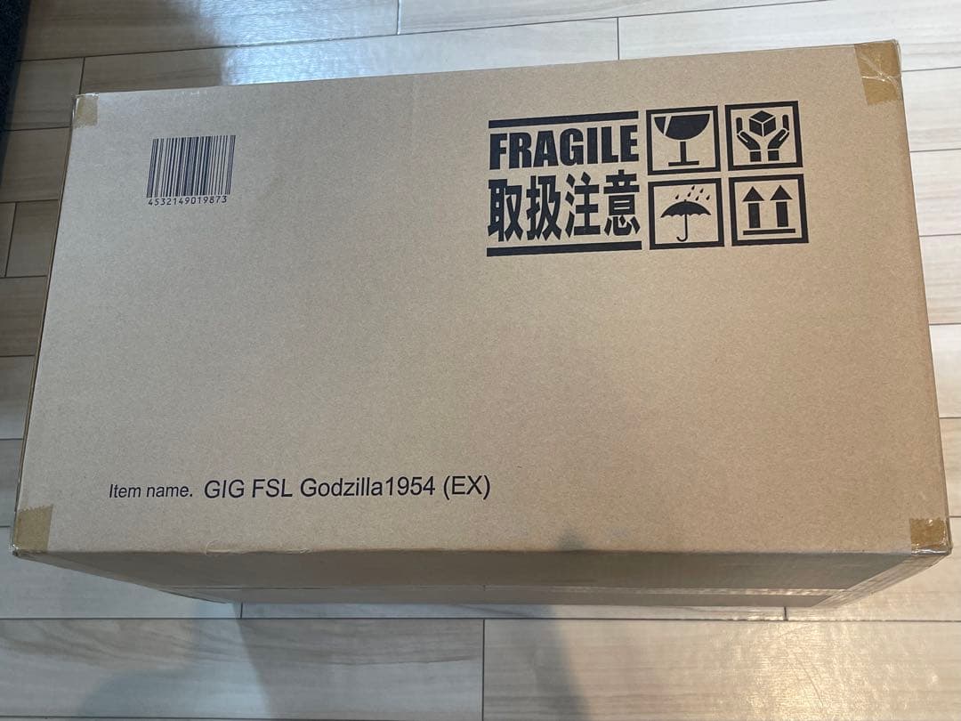 エクスプラス　新品未開封　ギガンティック　ゴジラ1954 少年リック限定