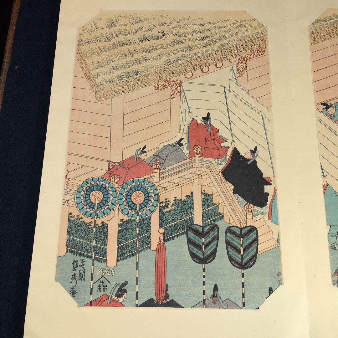 遷宮温故帖　広重、国芳、歌麿など１２図