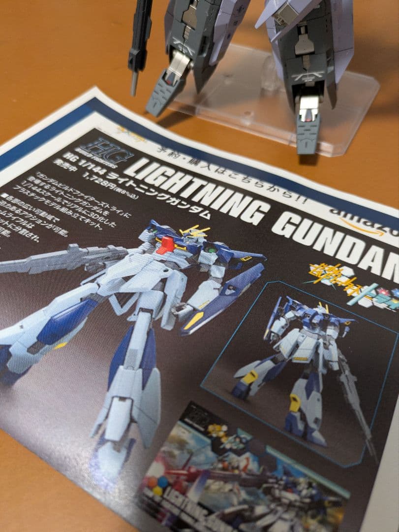 1/144 プラモデル　ライトニングガンダム　塗装済　完成品　改造品