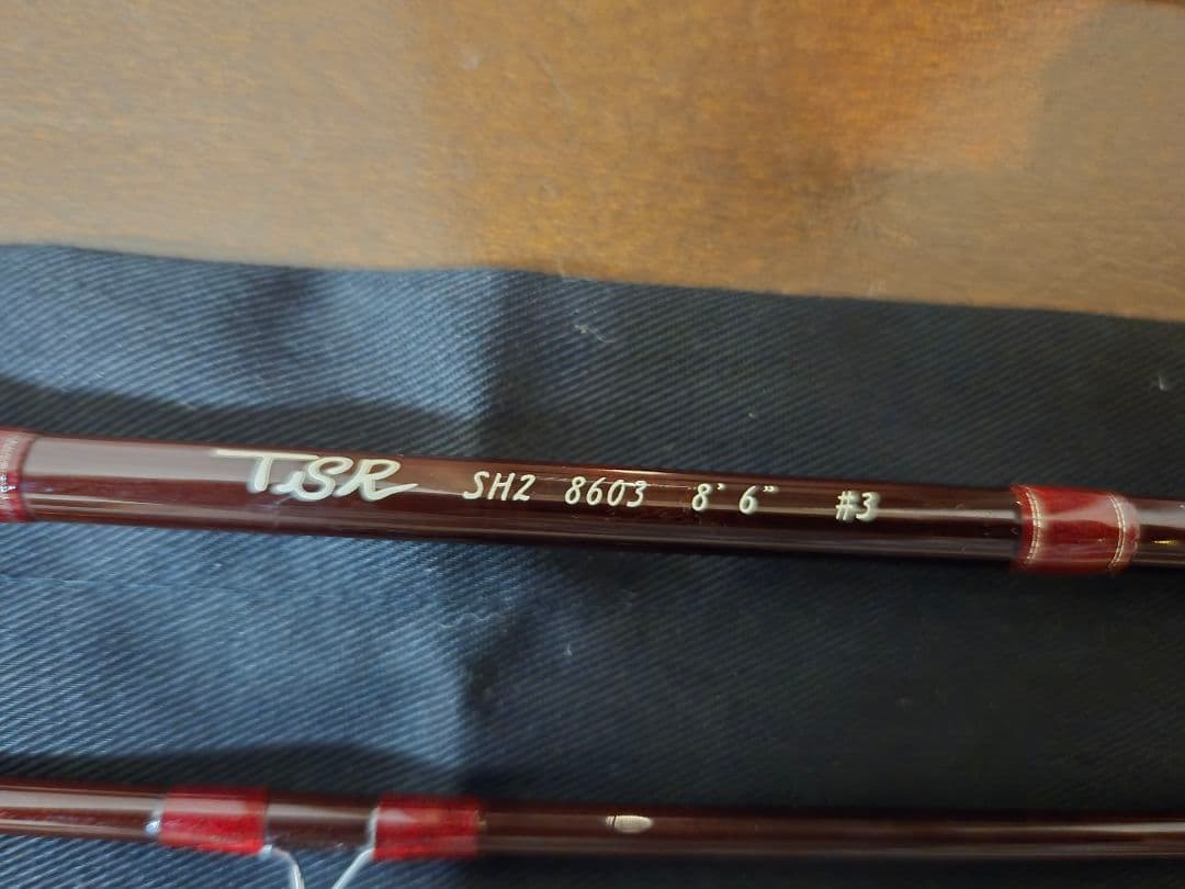 フライロッド TSR　SH2　8603 アルミ製ケース付