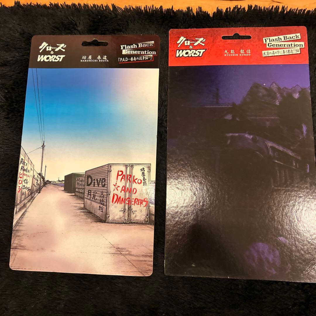 クローズフィギュアまとめ売り9体