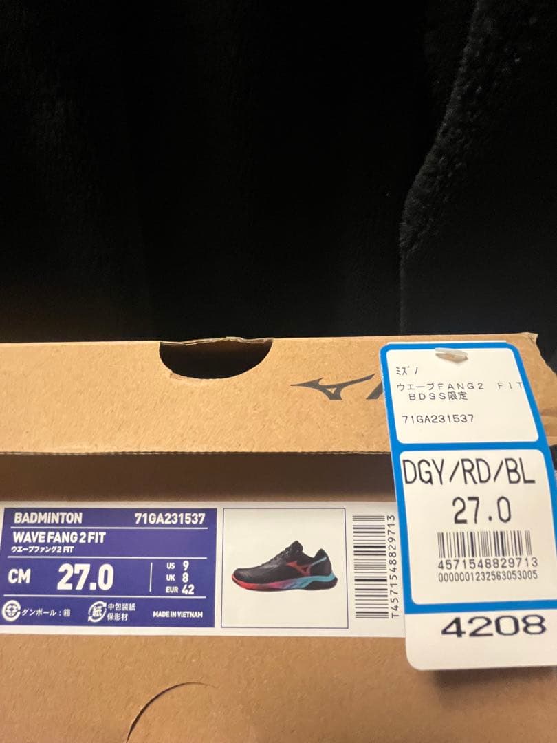 BDSS限定　ウエーブファング2 FIT 27.0cm