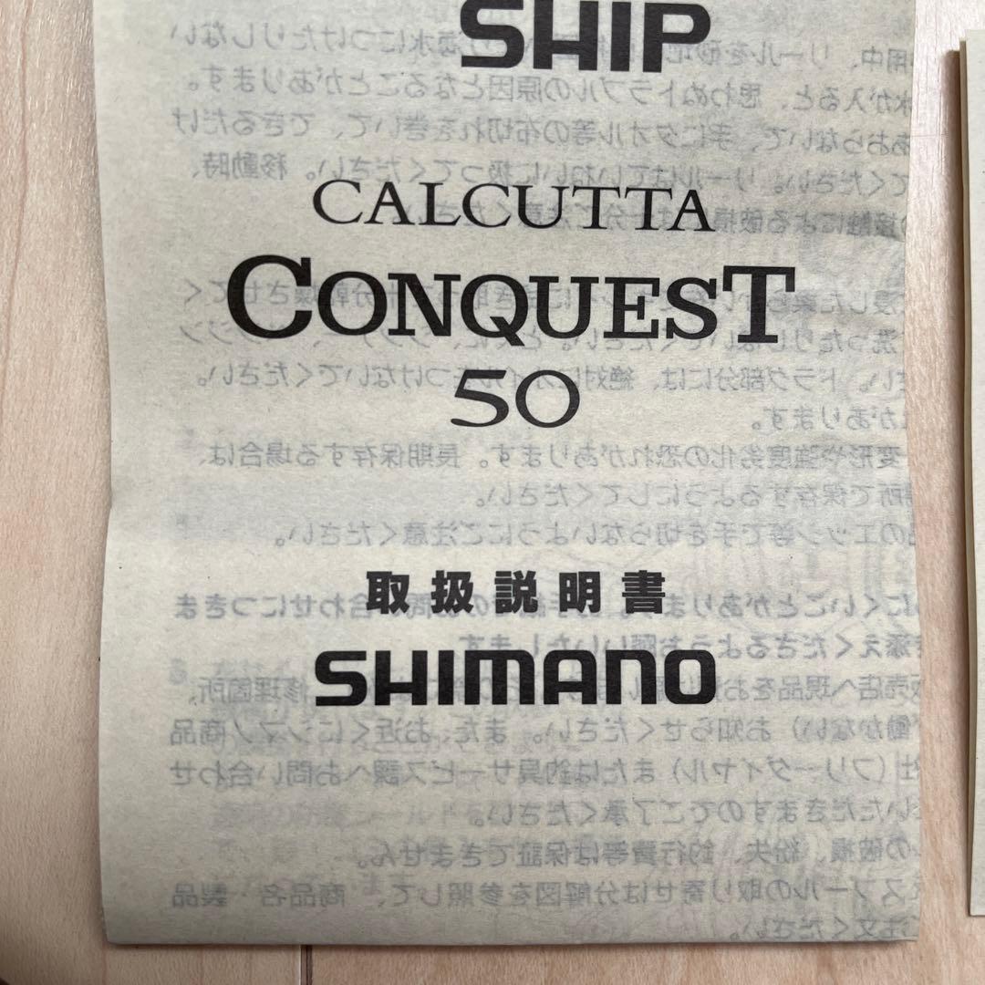 01 カルコン50 CALCUTTA CONQUEST カルカッタコンクエスト