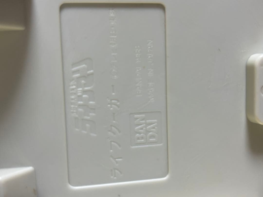 超獣戦隊ライブマン　ライブクーガー