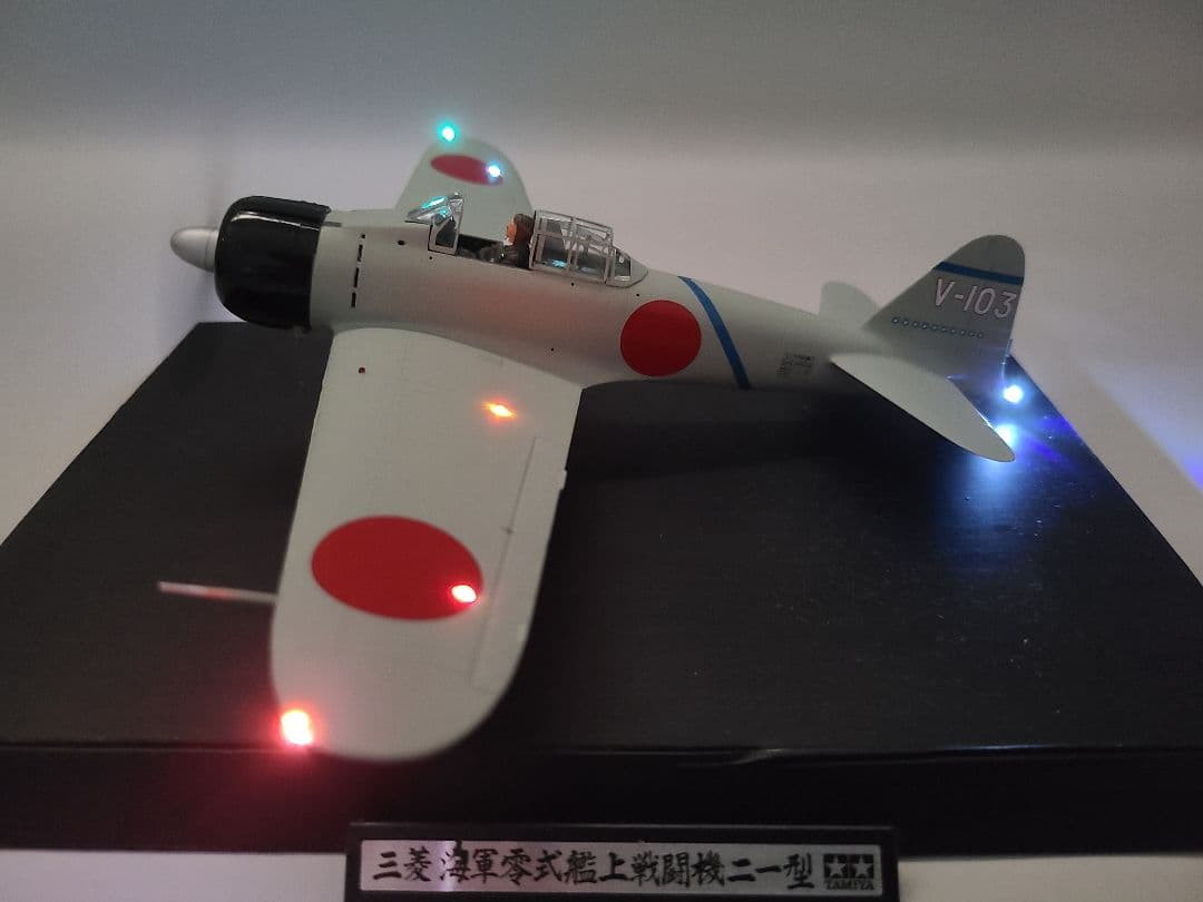 零式艦上戦闘機21型 坂井三郎搭乗機リアルモーターライズ完成品 タミヤ1/48