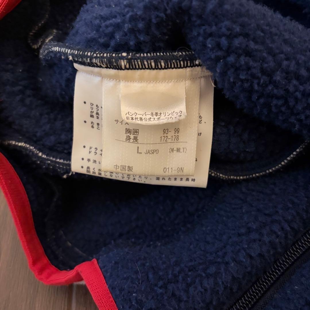 【希少・非売品】2010バンクーバー五輪 日本代表公式ボアフリース デサント L