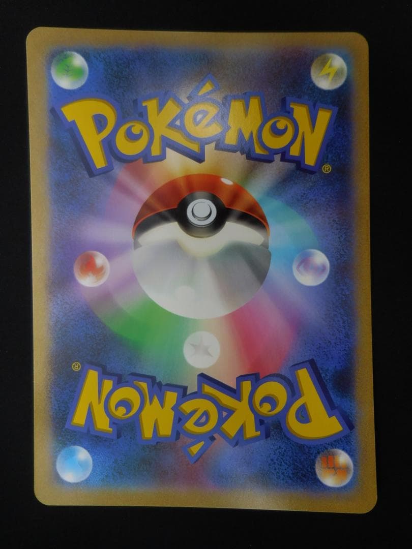 マーイーカ ジャンボカード プロモ XY-P ポケセン配布