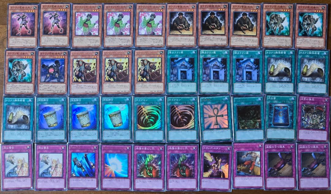 カラクリ　構築済みデッキ　1103環境　ゲートボール