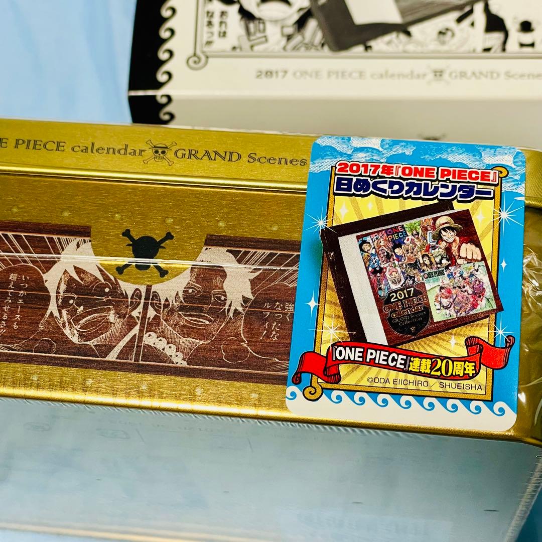 【新品未開封】ワンピース 日めくり カレンダー 2017 コミックカレンダー