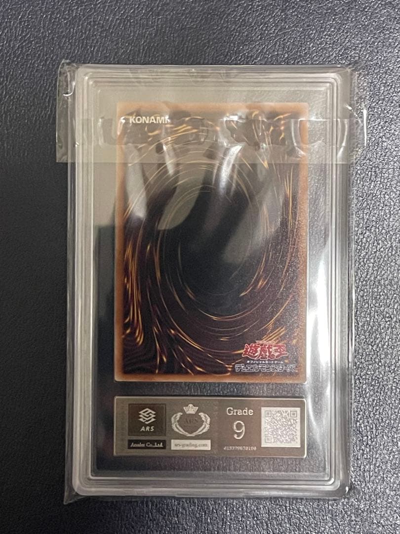 【ARS9】ブラックマジシャンガール　25th絵違い　遊戯王ars10psa10