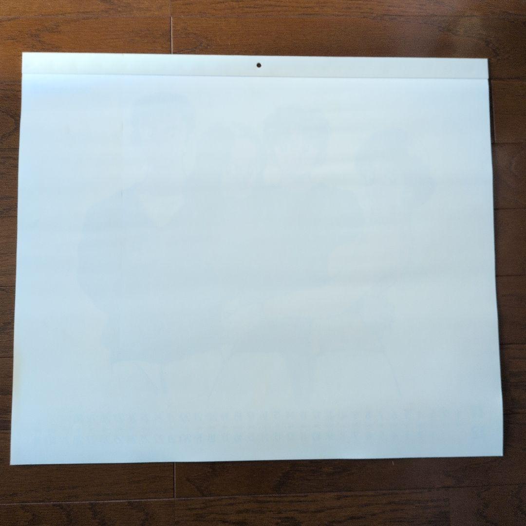【希少品】あだち充 H2 1996年壁掛けカレンダー
